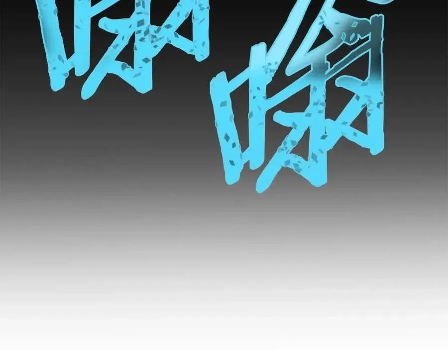 第66话 极度危险的精灵 第108页