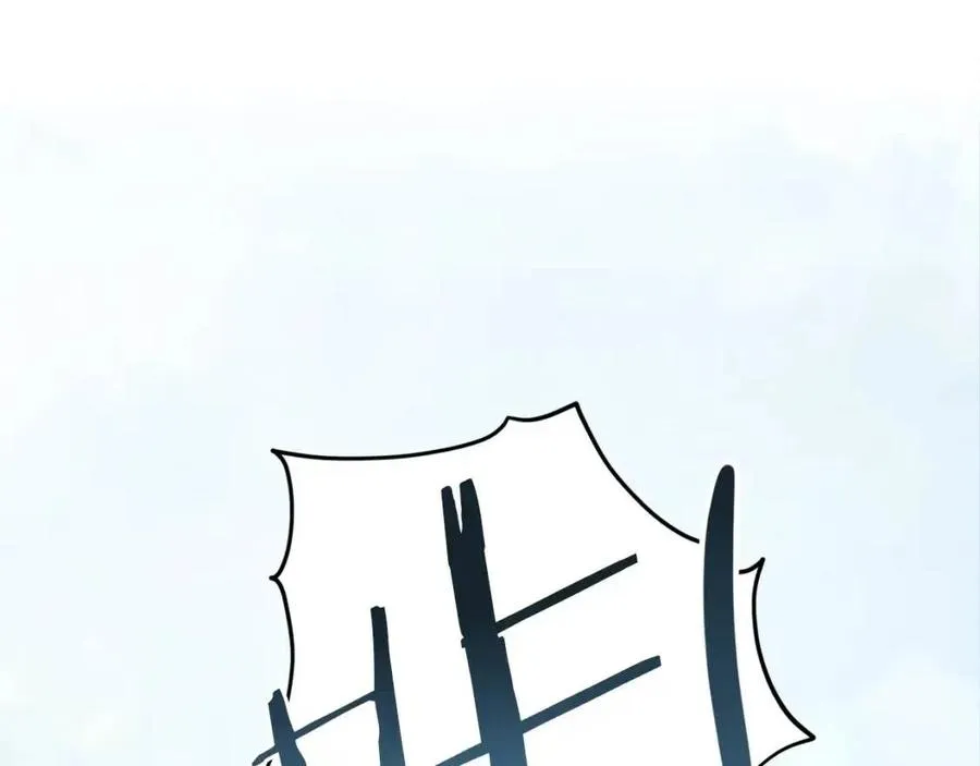 第66话 极度危险的精灵 第110页