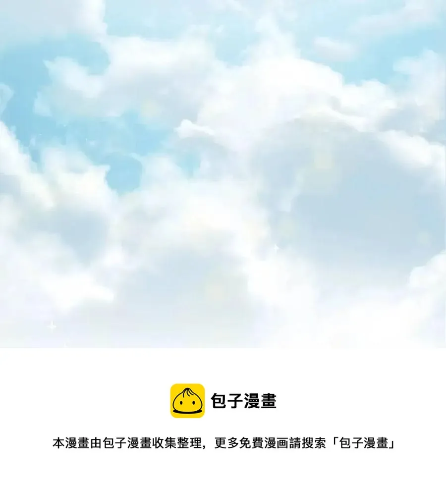 第66话 极度危险的精灵 第113页