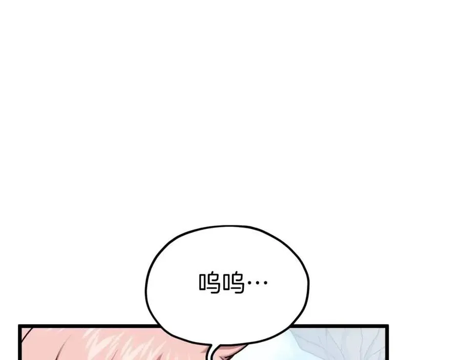 第66话 极度危险的精灵 第126页