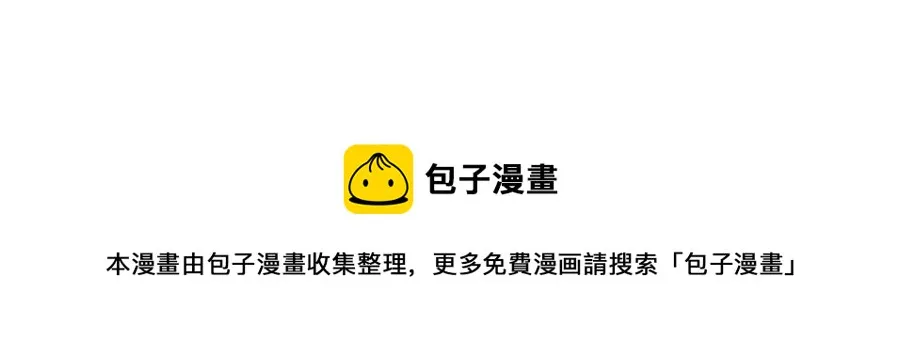 第66话 极度危险的精灵 第129页