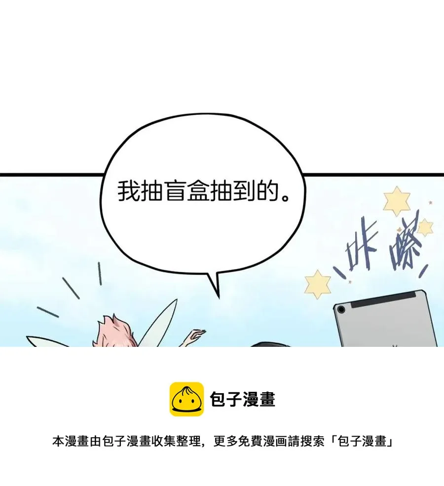 第66话 极度危险的精灵 第141页