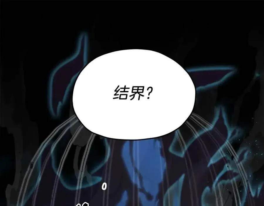 第66话 极度危险的精灵 第148页