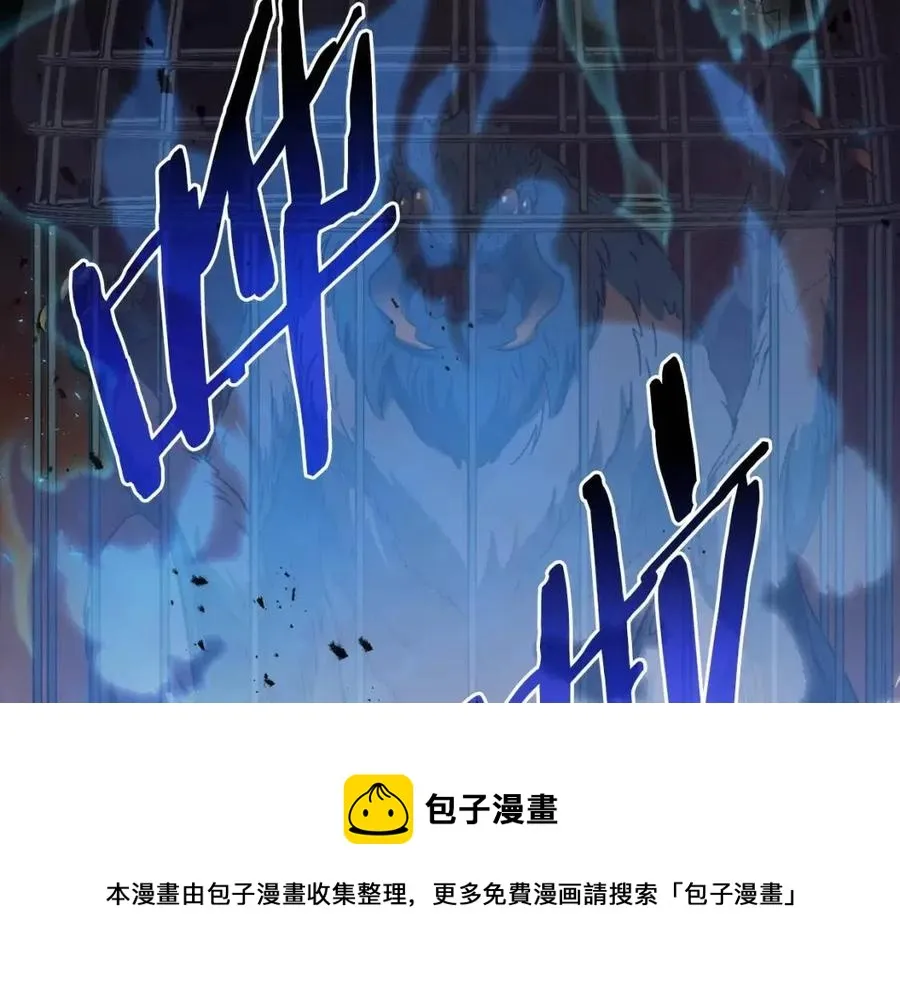 第66话 极度危险的精灵 第149页