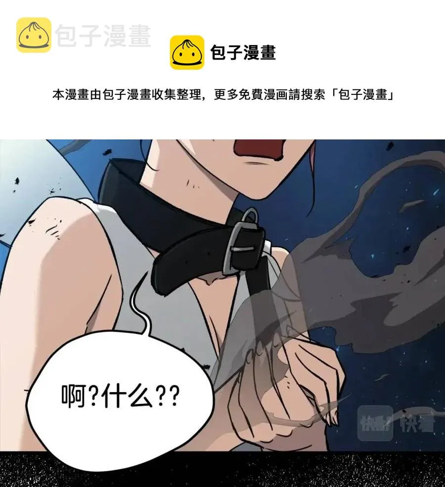 第66话 极度危险的精灵 第153页