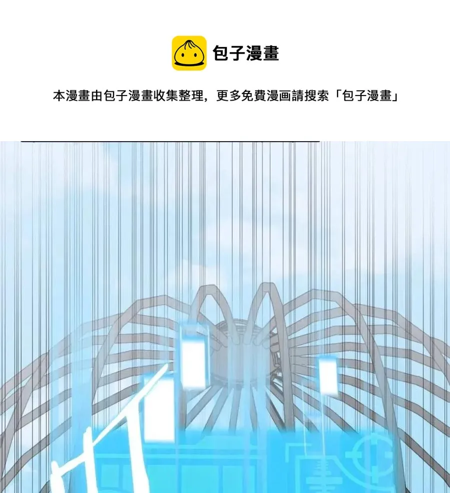第66话 极度危险的精灵 第161页