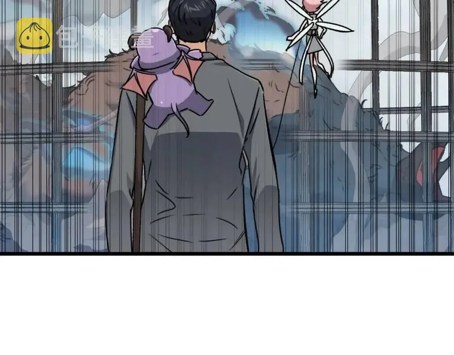 第66话 极度危险的精灵 第164页