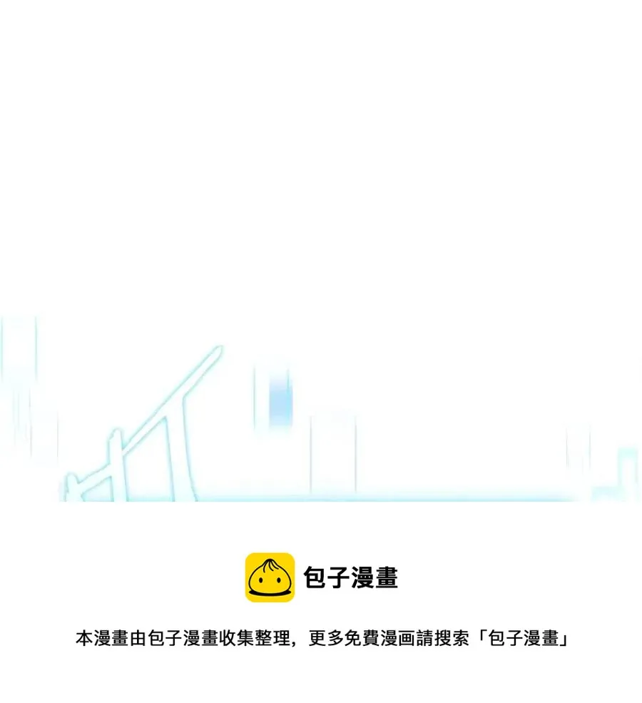 第66话 极度危险的精灵 第165页