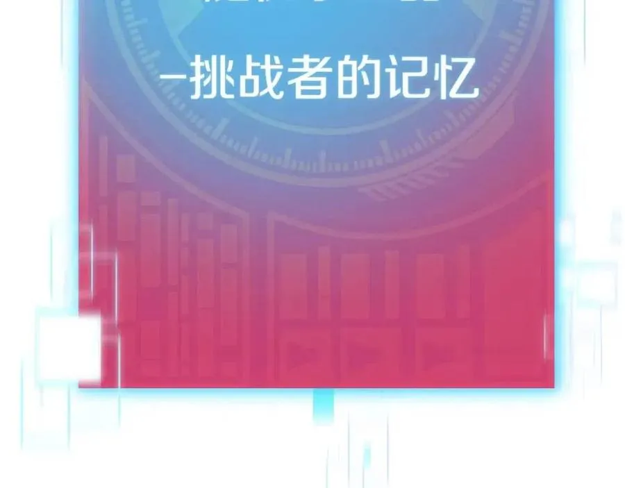 第66话 极度危险的精灵 第167页