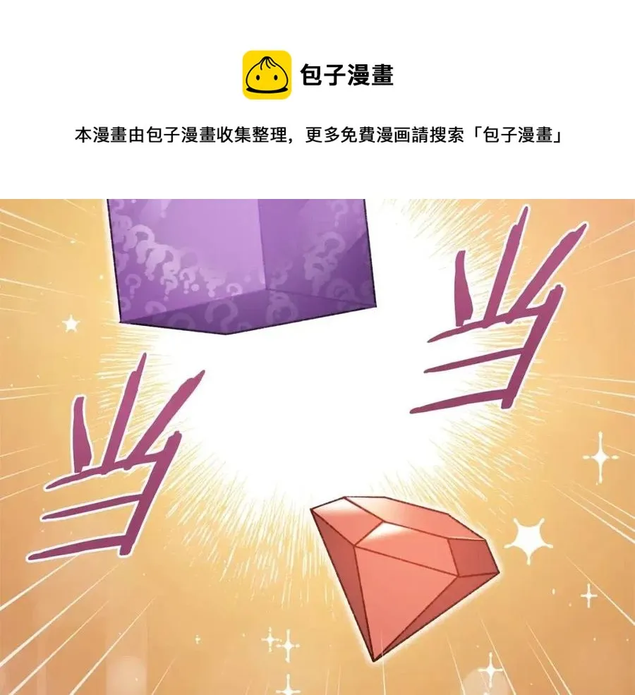 第66话 极度危险的精灵 第173页