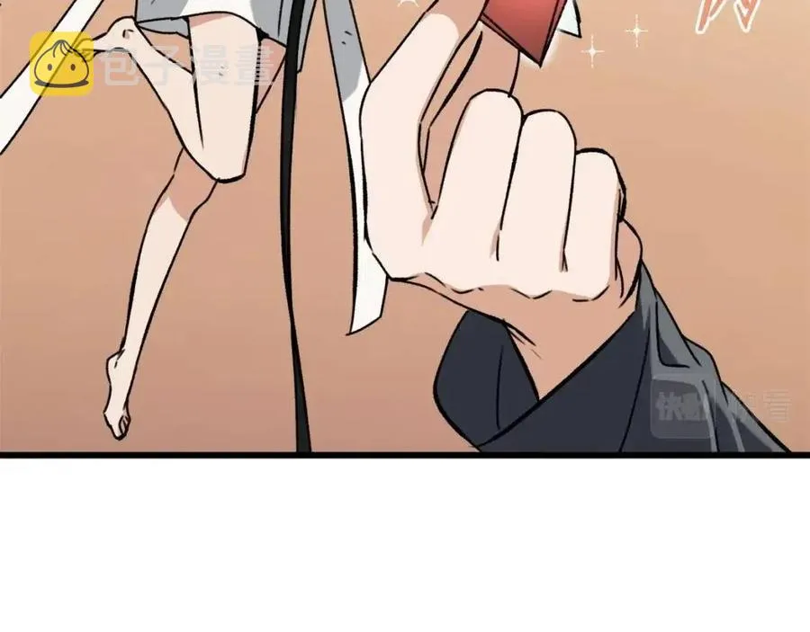 第66话 极度危险的精灵 第178页