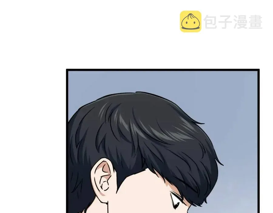 第66话 极度危险的精灵 第182页