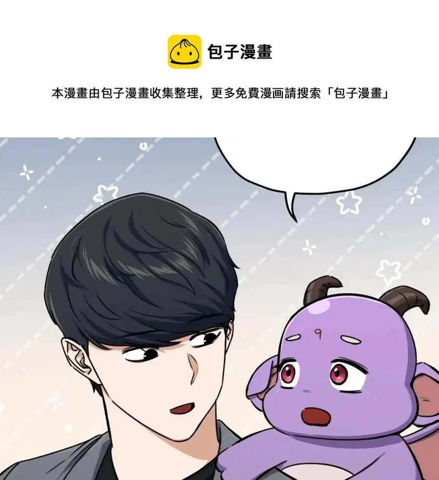 第66话 极度危险的精灵 第185页