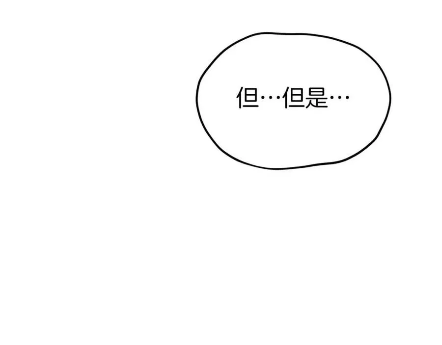 第66话 极度危险的精灵 第187页