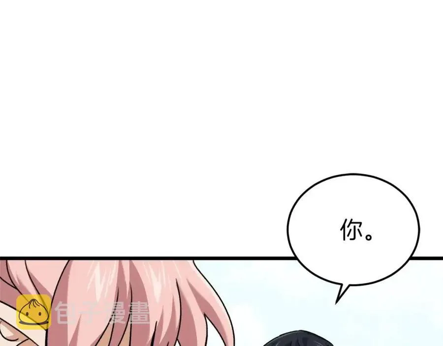 第66话 极度危险的精灵 第192页
