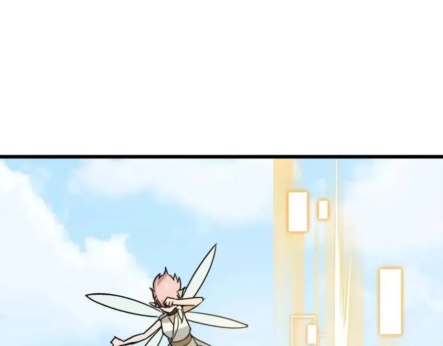 第66话 极度危险的精灵 第199页