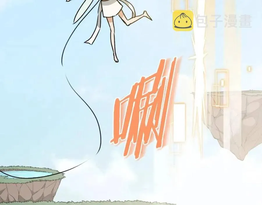 第66话 极度危险的精灵 第200页