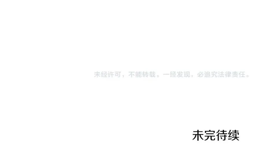 第66话 极度危险的精灵 第206页