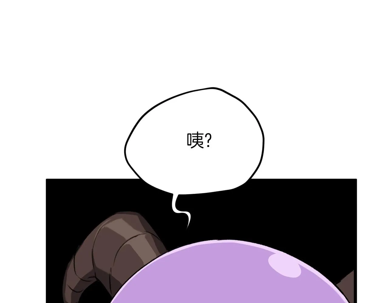 第65话 钓鱼 第15页