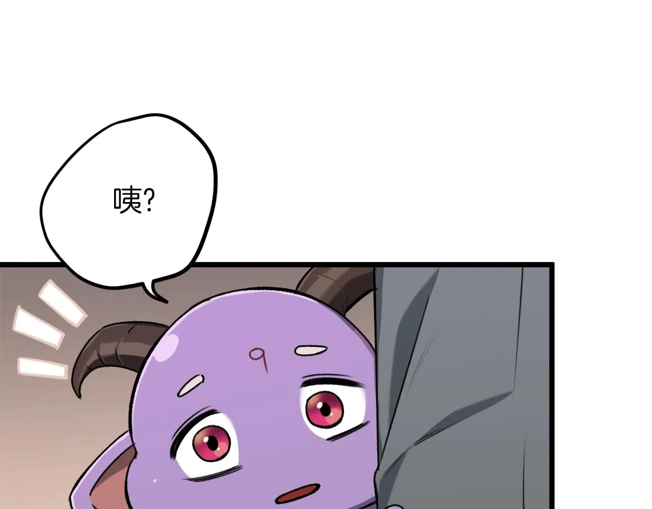 第65话 钓鱼 第37页