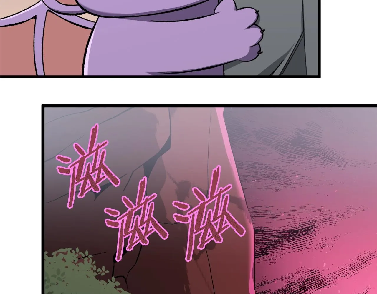 第65话 钓鱼 第38页