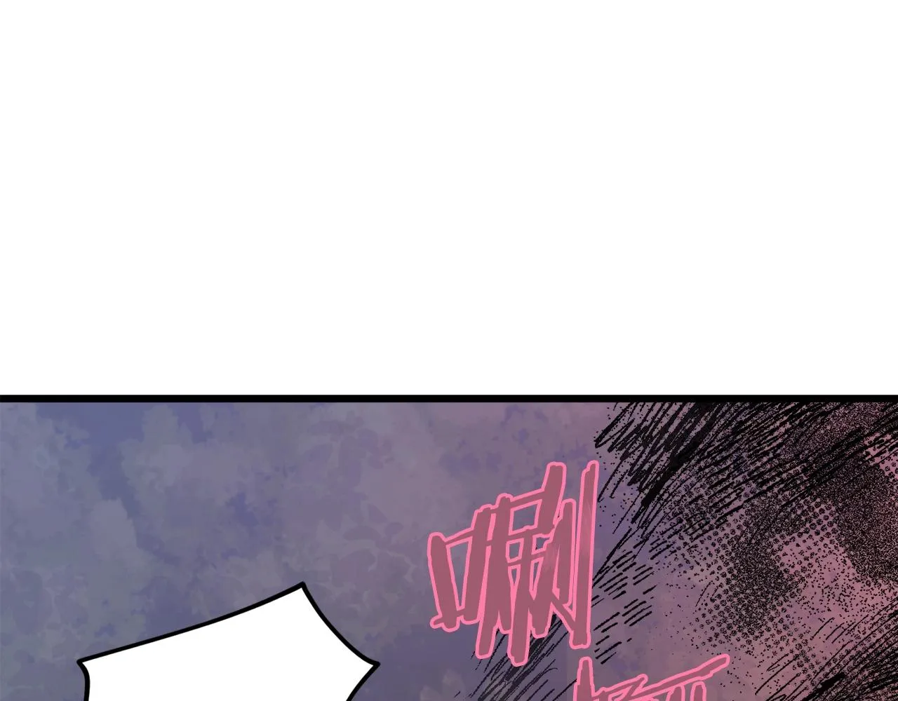 第65话 钓鱼 第40页