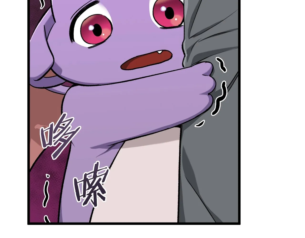第65话 钓鱼 第46页