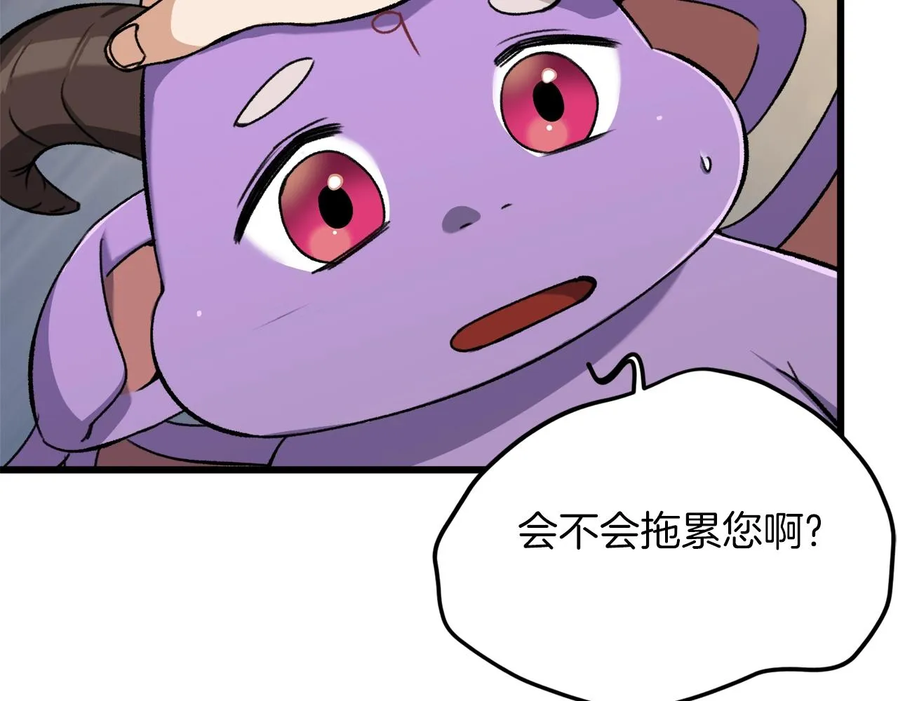 第65话 钓鱼 第53页