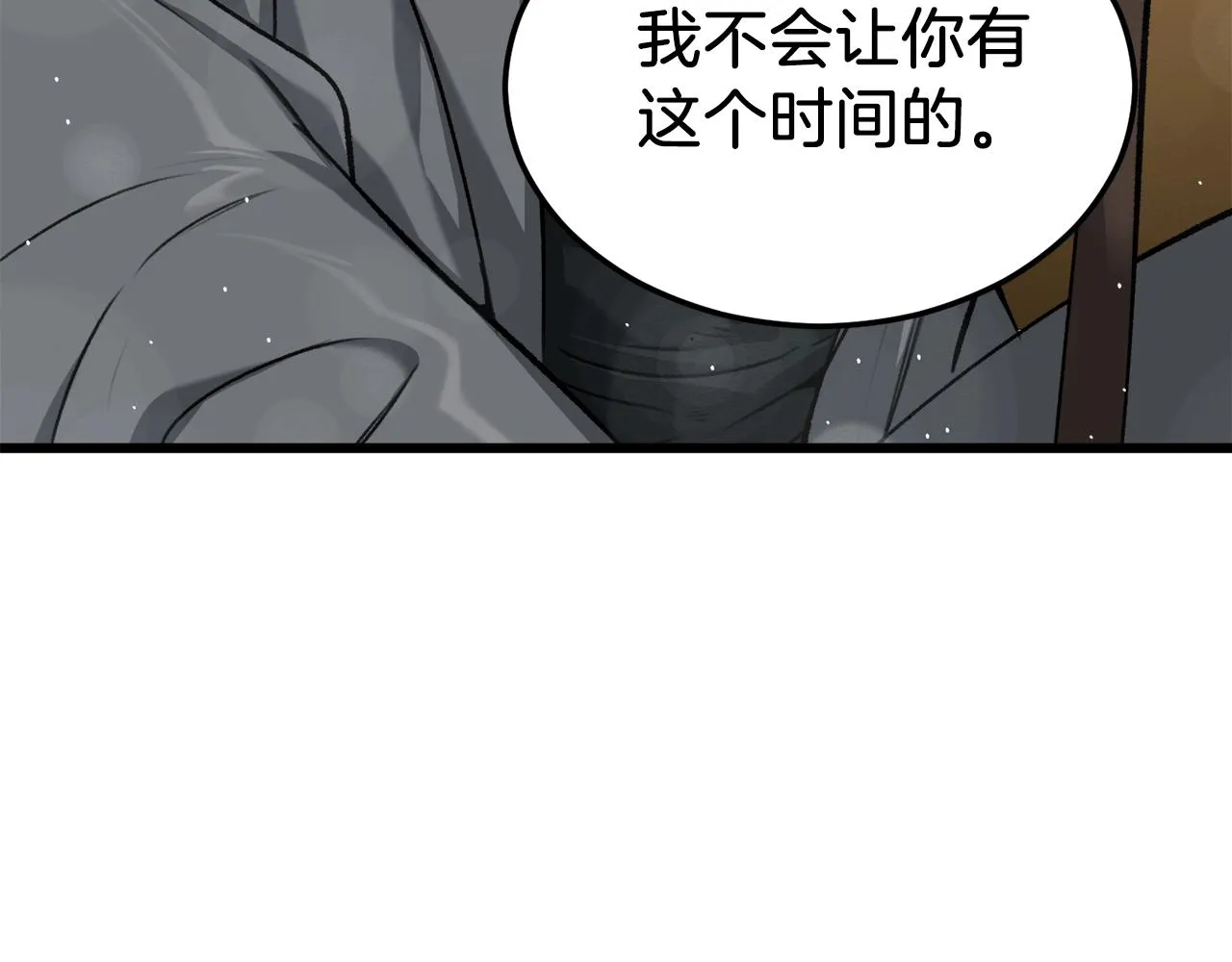 第65话 钓鱼 第56页