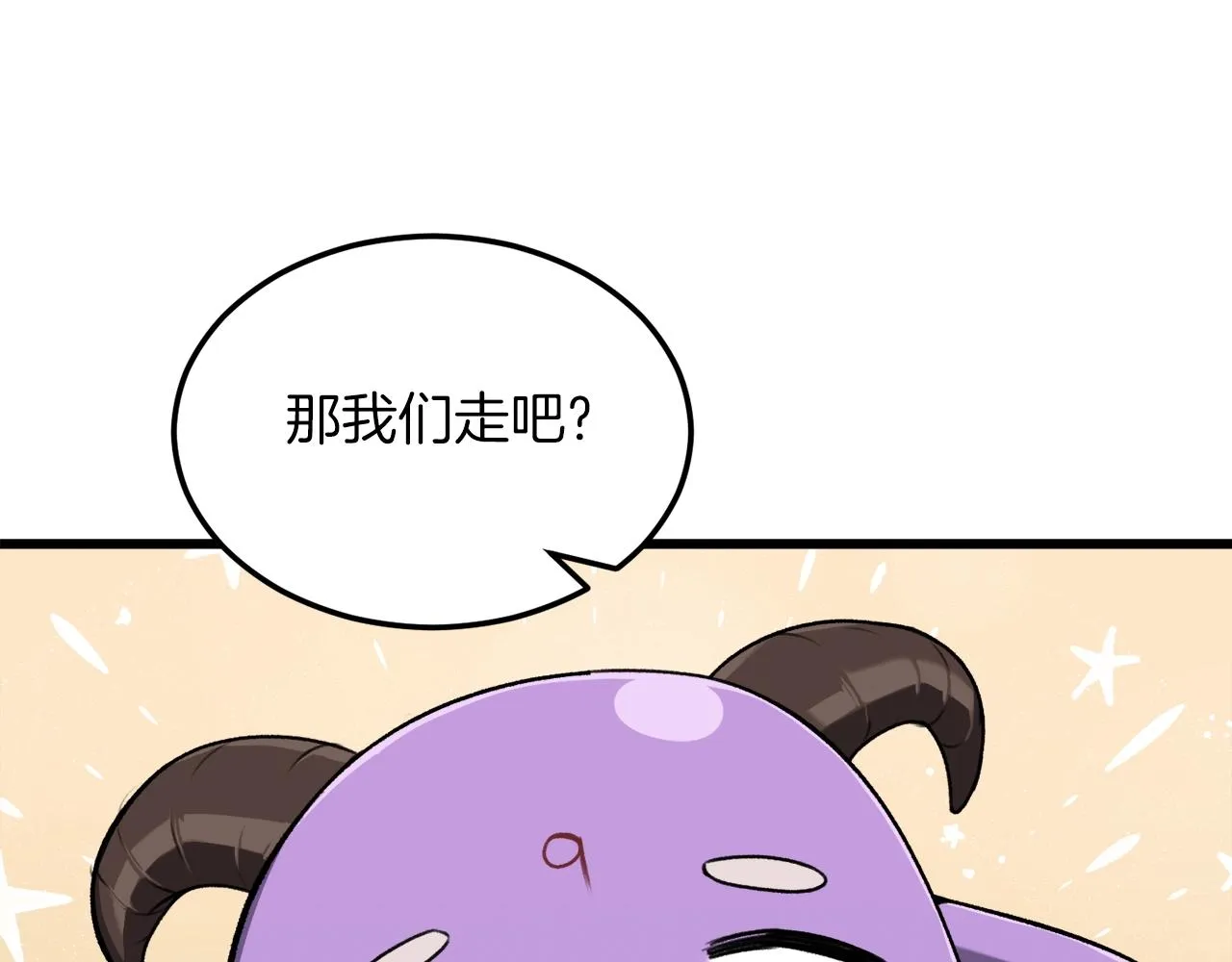 第65话 钓鱼 第57页