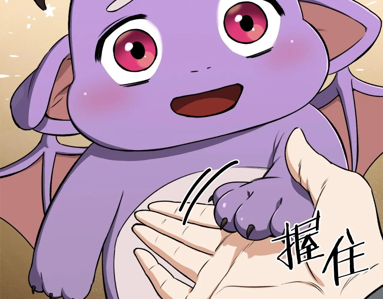 第65话 钓鱼 第58页