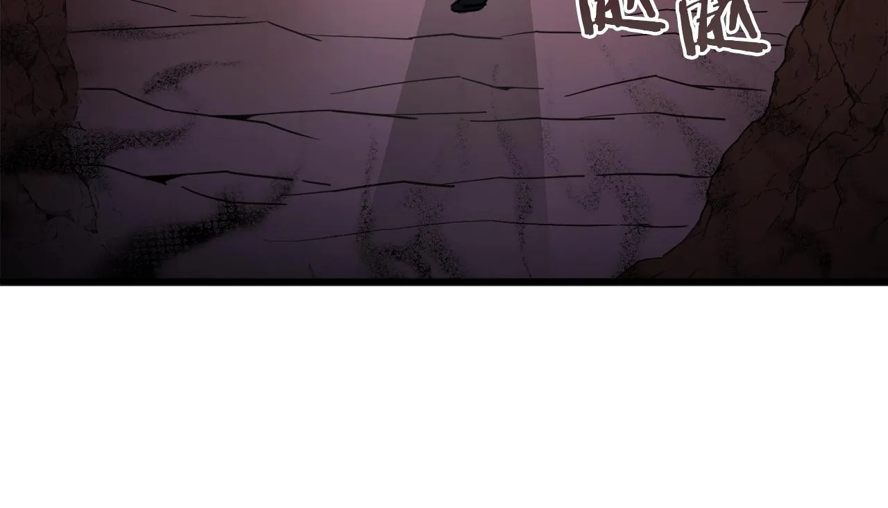 第65话 钓鱼 第78页