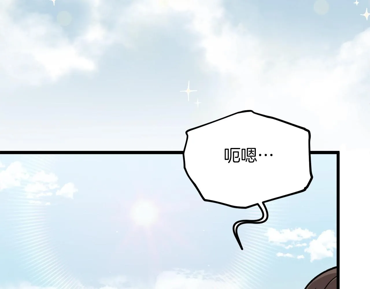 第65话 钓鱼 第83页