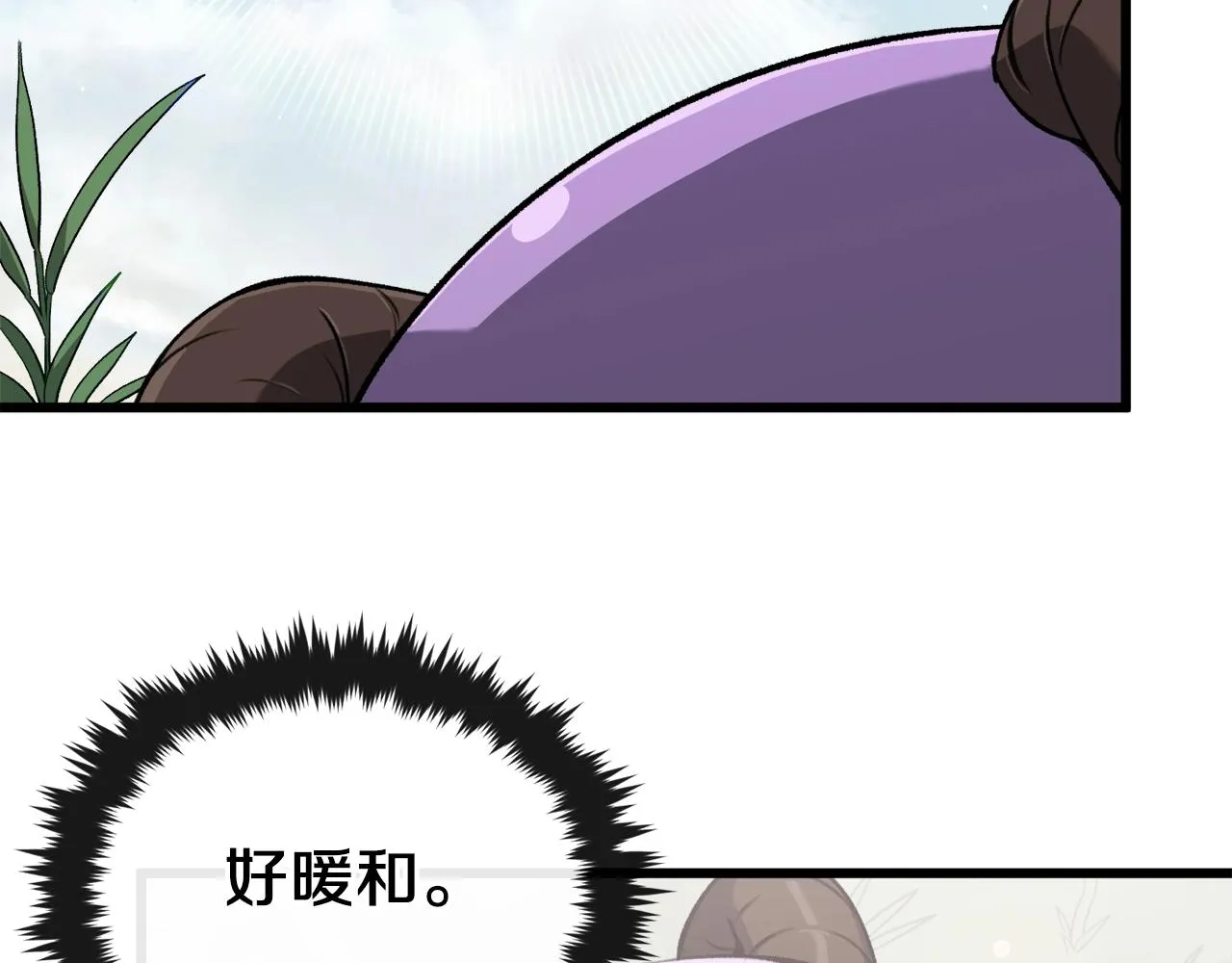 第65话 钓鱼 第84页
