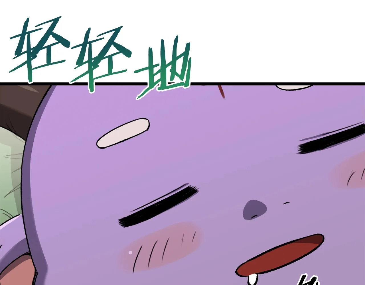 第65话 钓鱼 第87页