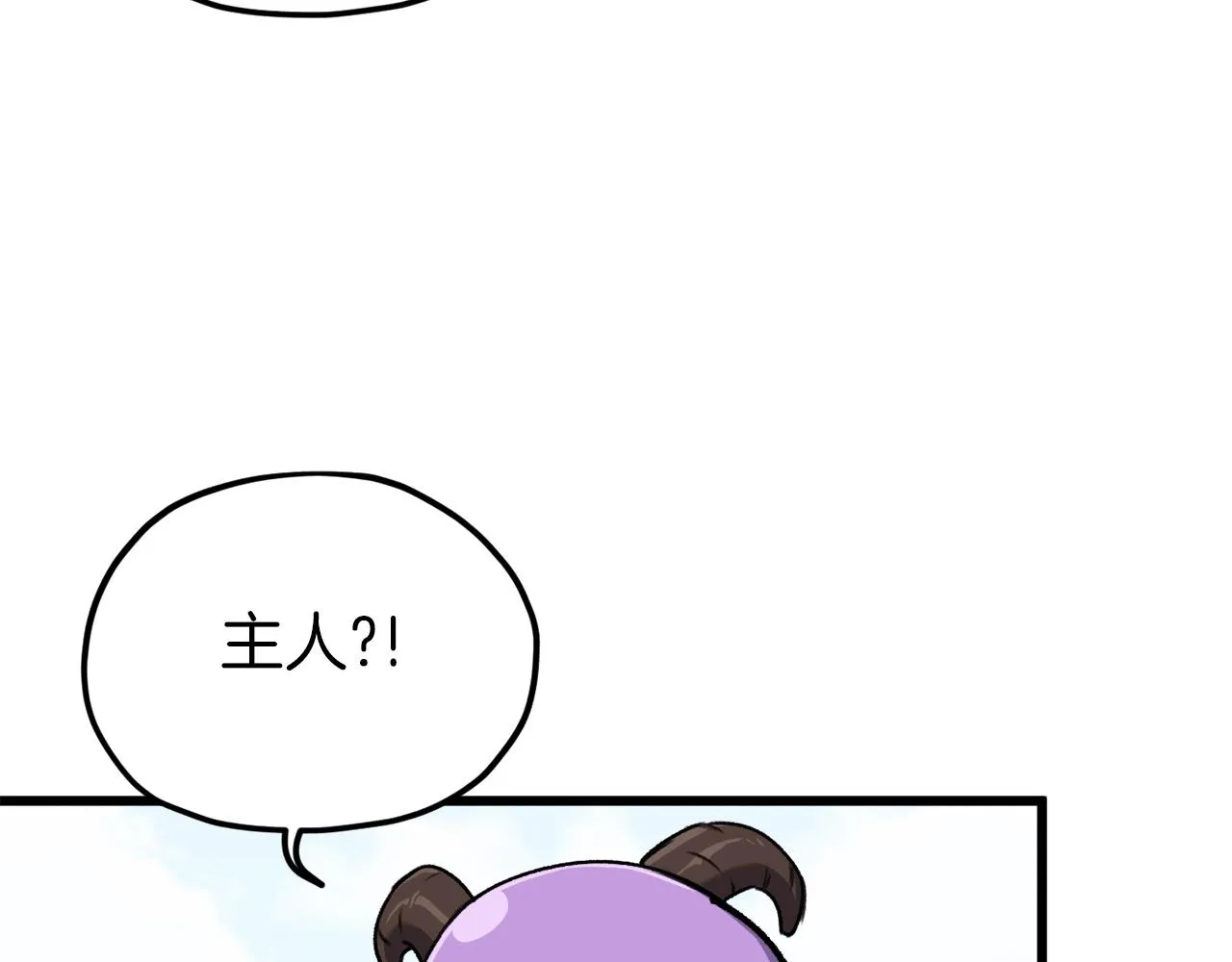 第65话 钓鱼 第92页