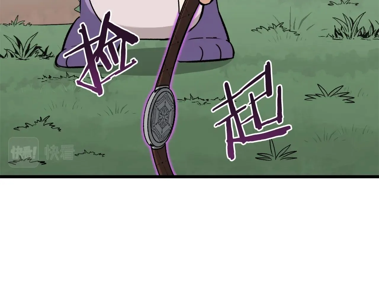 第65话 钓鱼 第129页