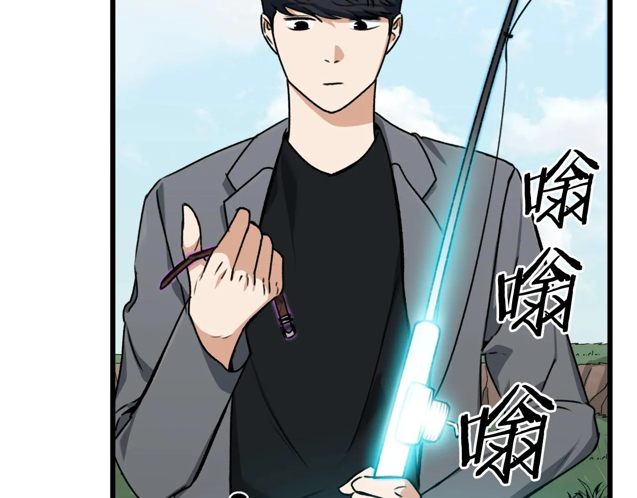 第65话 钓鱼 第131页