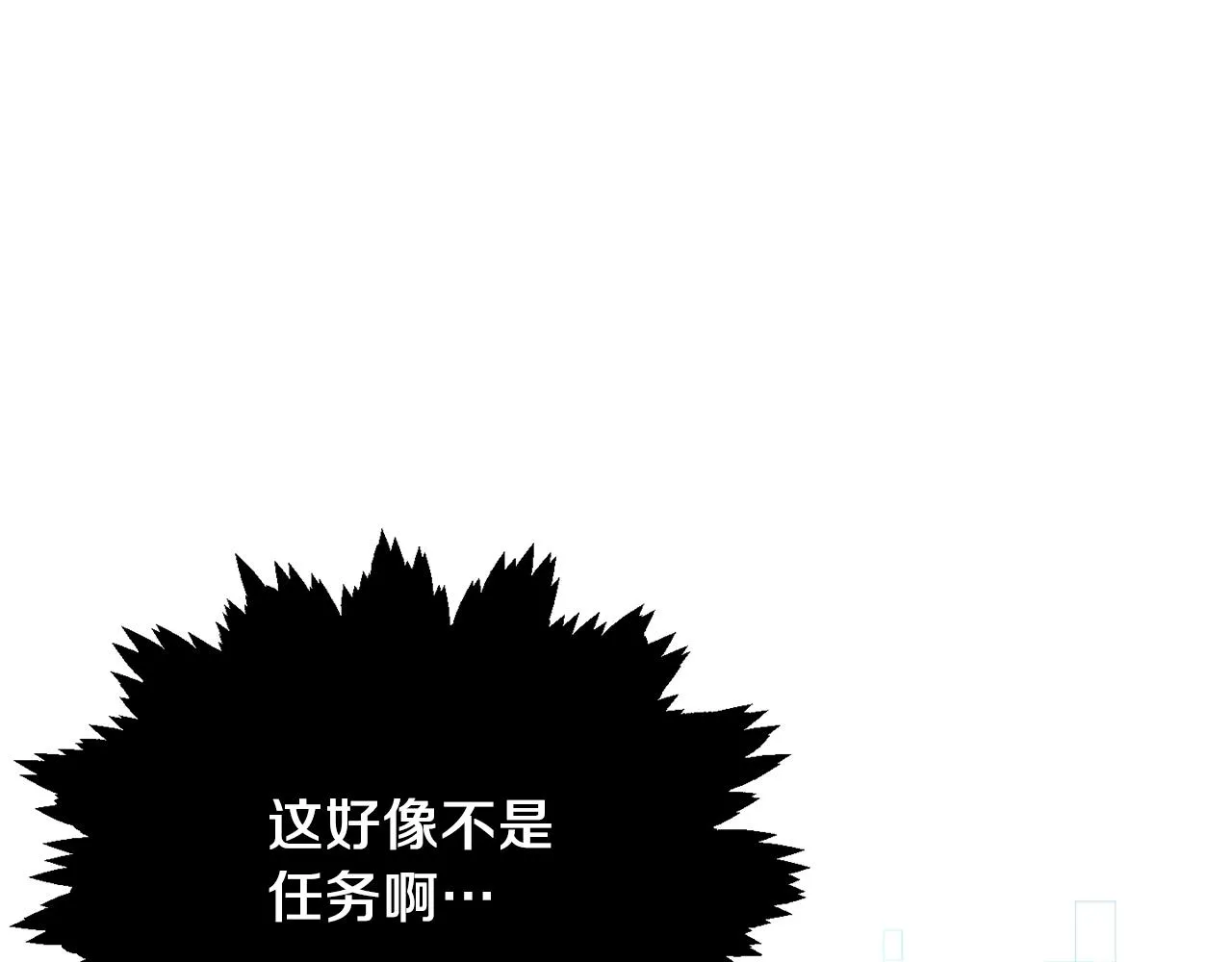 第65话 钓鱼 第136页