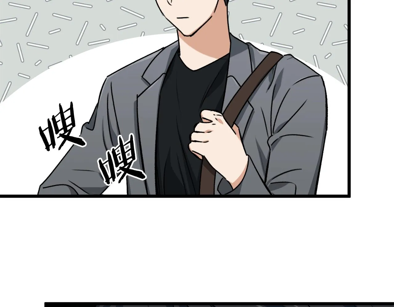 第65话 钓鱼 第155页
