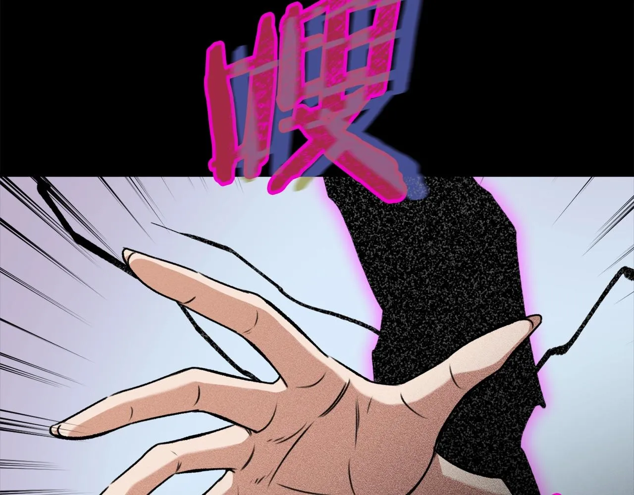 第65话 钓鱼 第161页