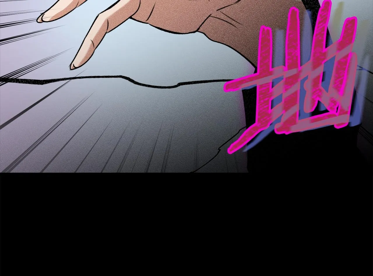 第65话 钓鱼 第162页
