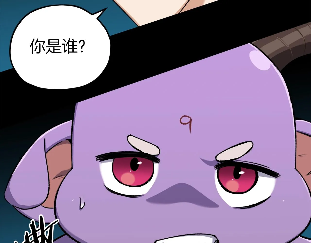 第65话 钓鱼 第169页