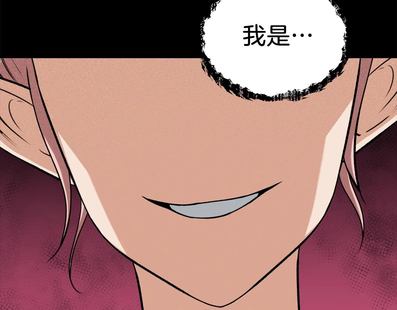 第65话 钓鱼 第171页