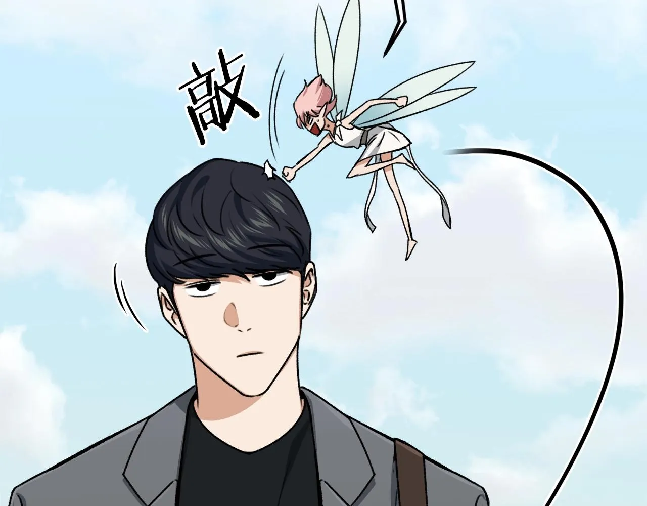 第65话 钓鱼 第187页