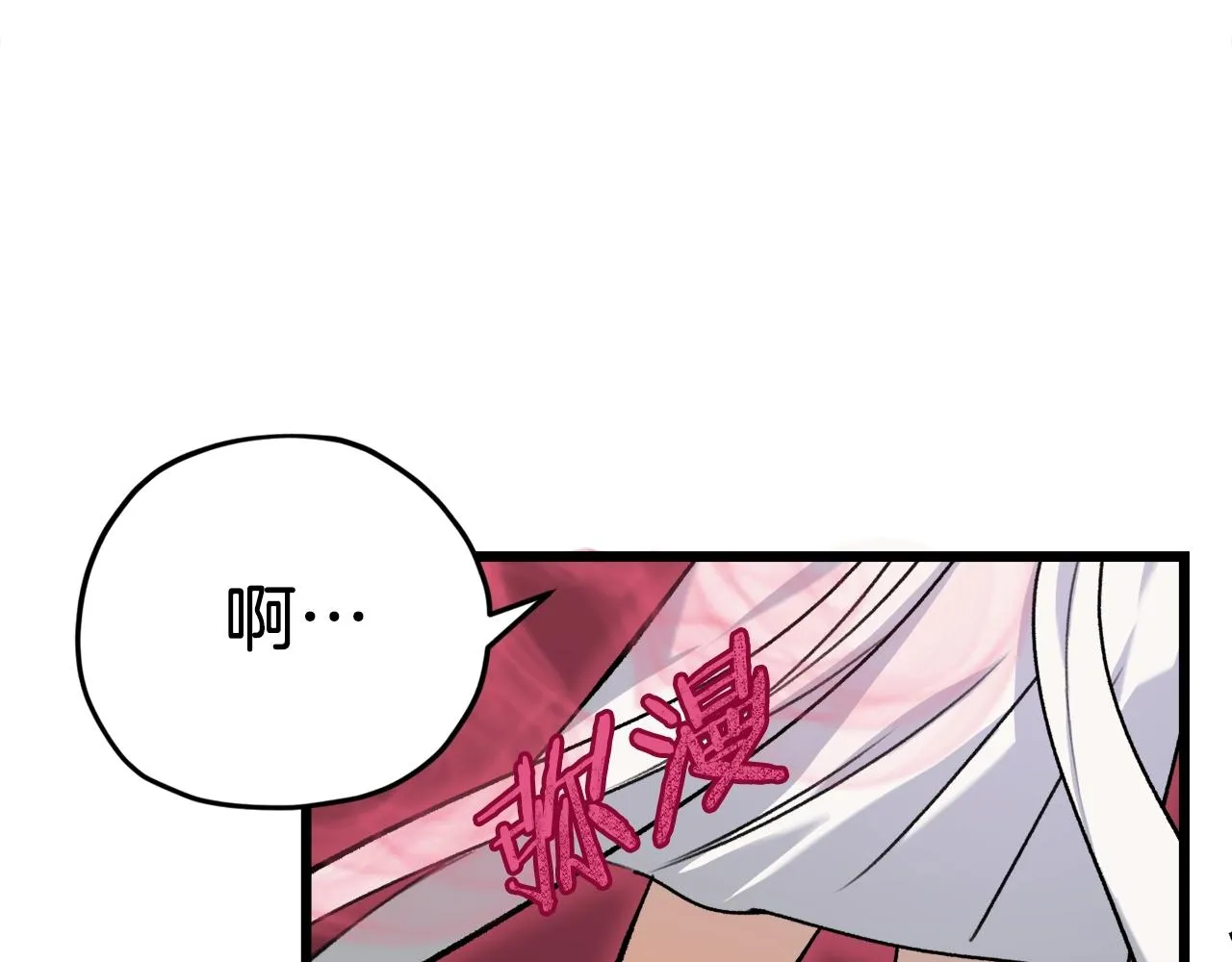第65话 钓鱼 第189页