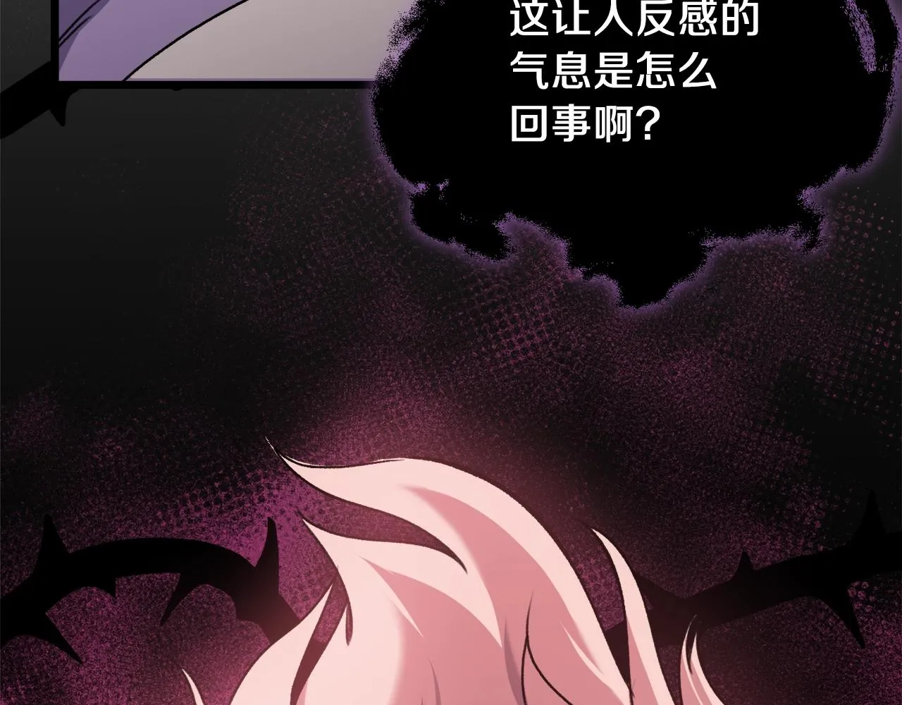 第65话 钓鱼 第193页
