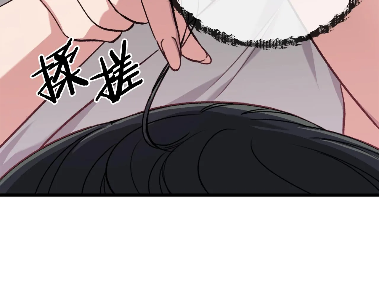 第65话 钓鱼 第196页