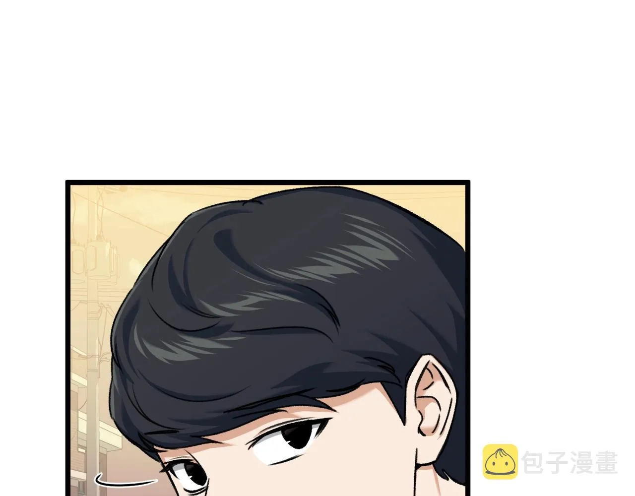 第64话 再收女儿 第11页