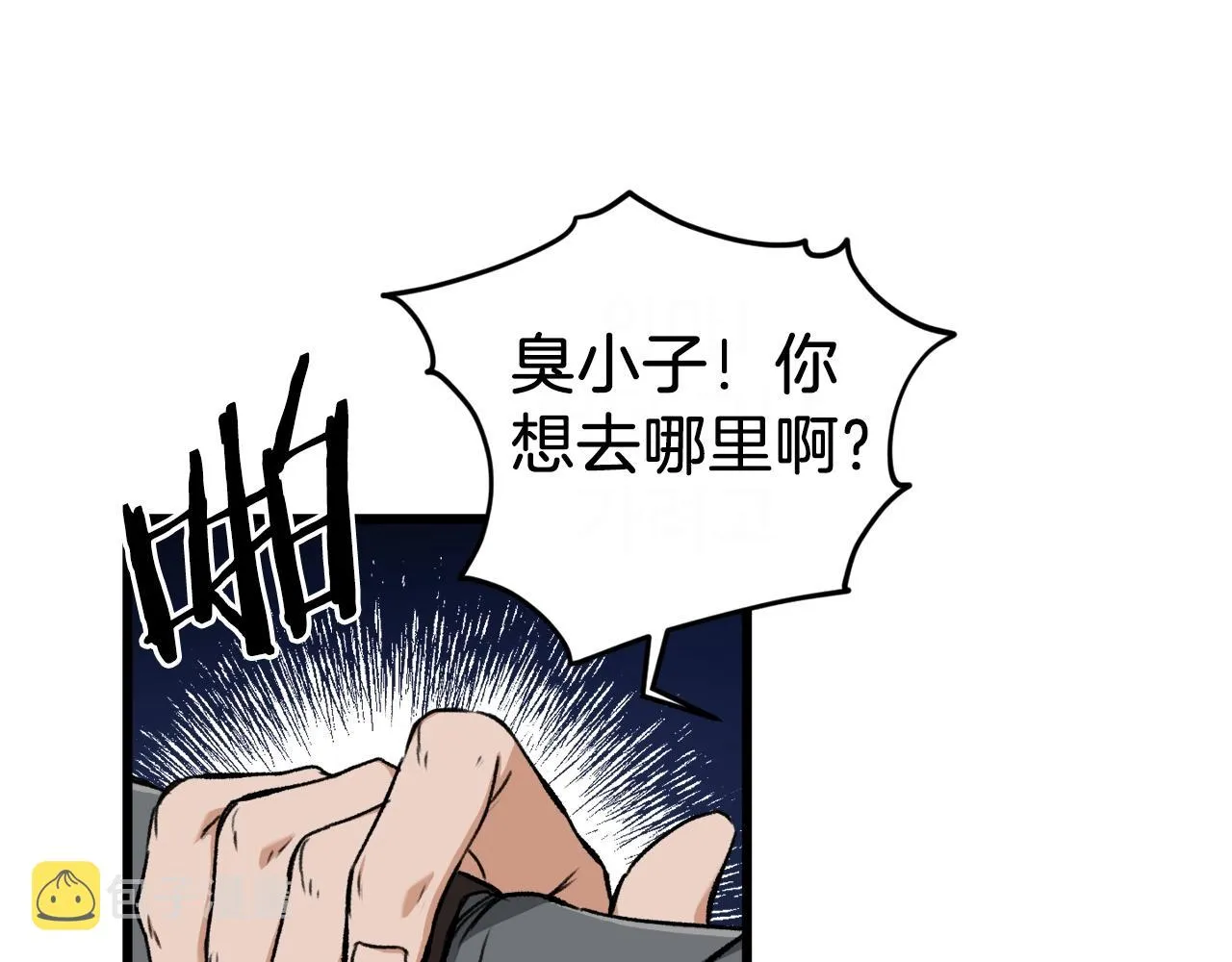 第64话 再收女儿 第19页